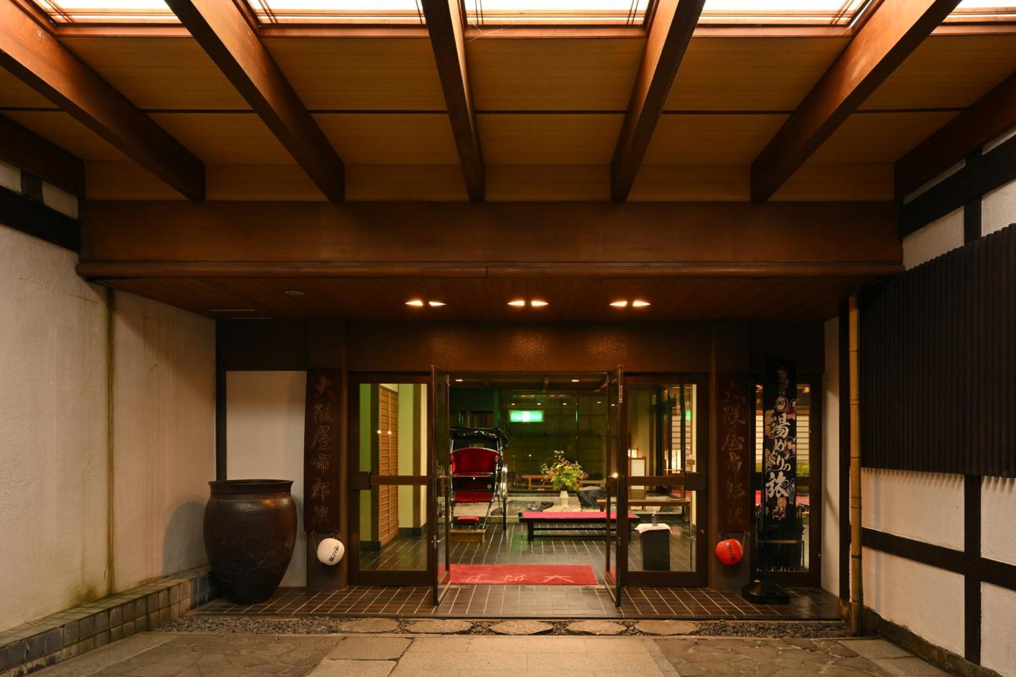Osakaya Ryokan Kusatsu  Eksteriør bilde